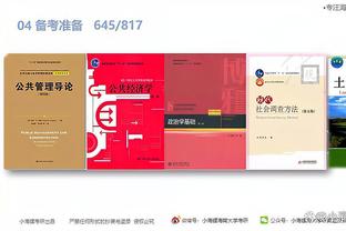 开云app在线登录入口官网截图3